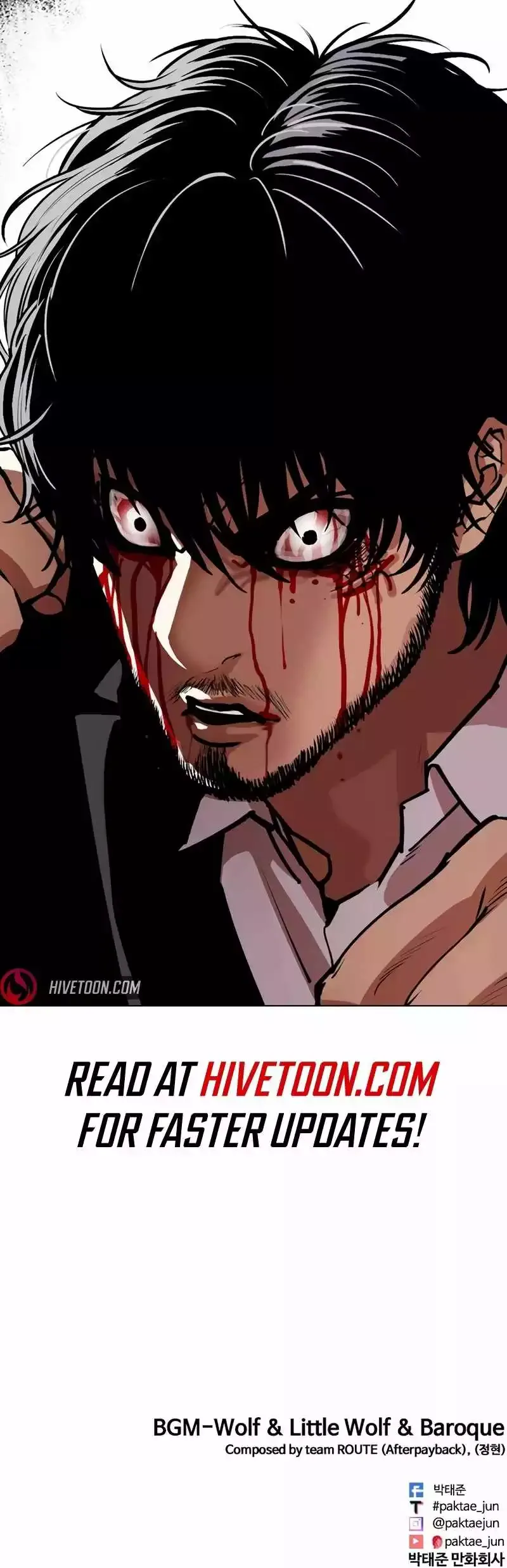 Lookism - Chapter 551 Page 37