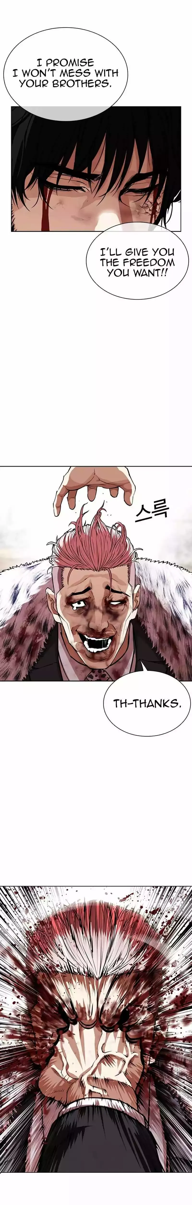 Lookism - Chapter 552 Page 22
