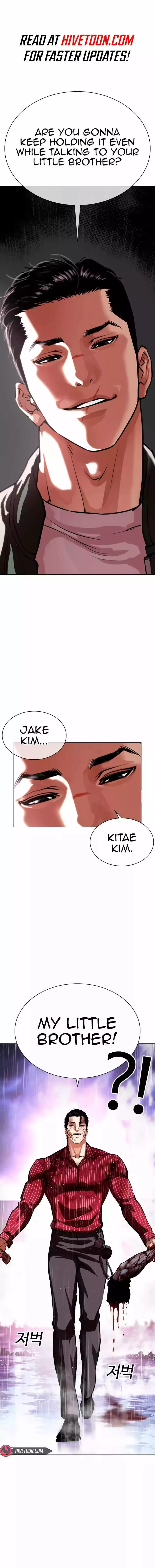 Lookism - Chapter 554 Page 2