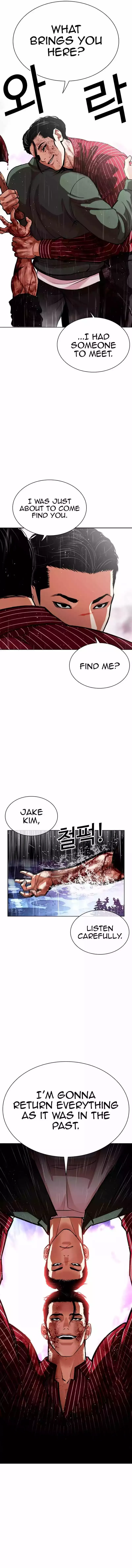 Lookism - Chapter 554 Page 3