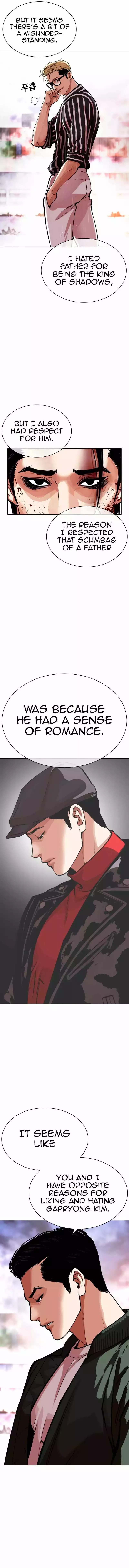 Lookism - Chapter 554 Page 6