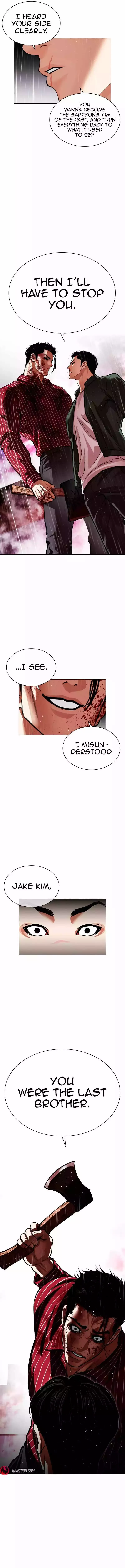 Lookism - Chapter 554 Page 7