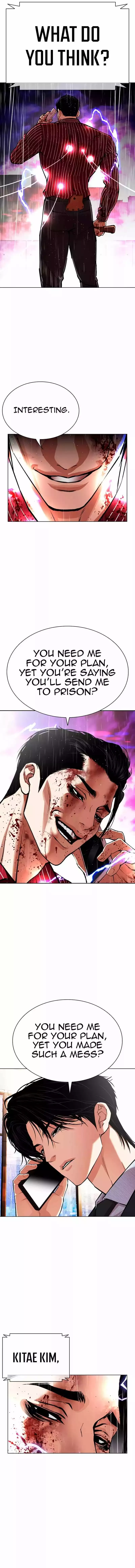 Lookism - Chapter 554 Page 13