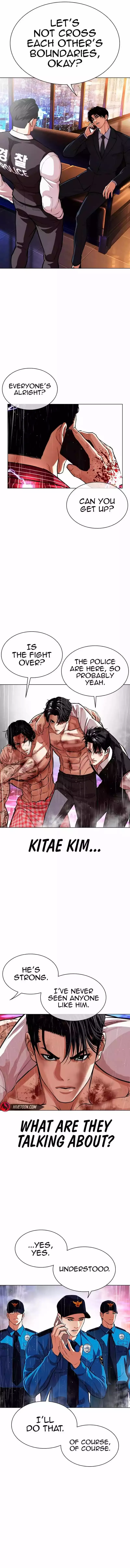 Lookism - Chapter 554 Page 14