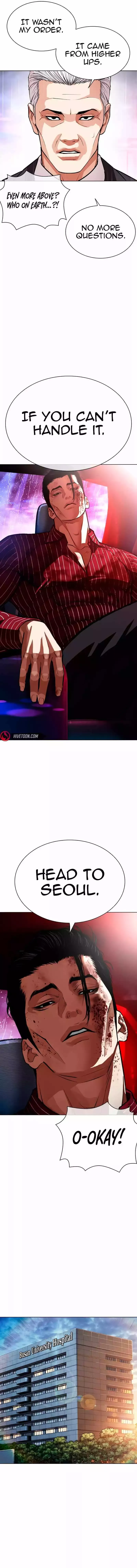 Lookism - Chapter 554 Page 16