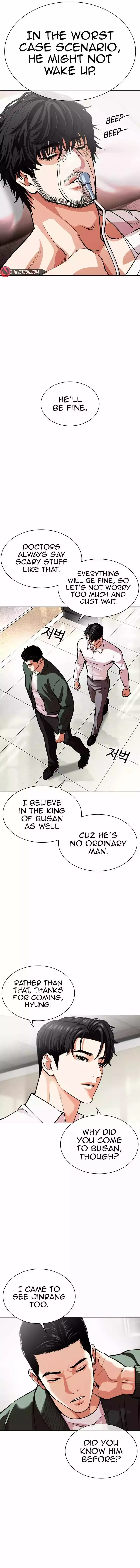 Lookism - Chapter 554 Page 20