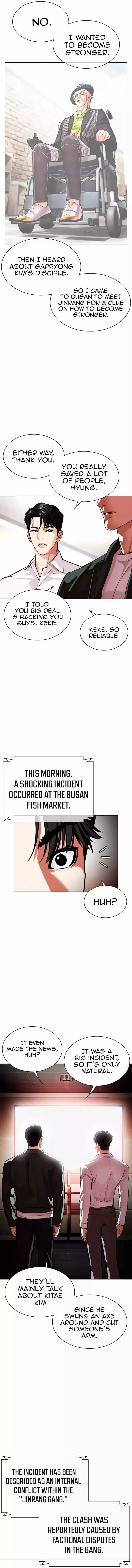 Lookism - Chapter 554 Page 21