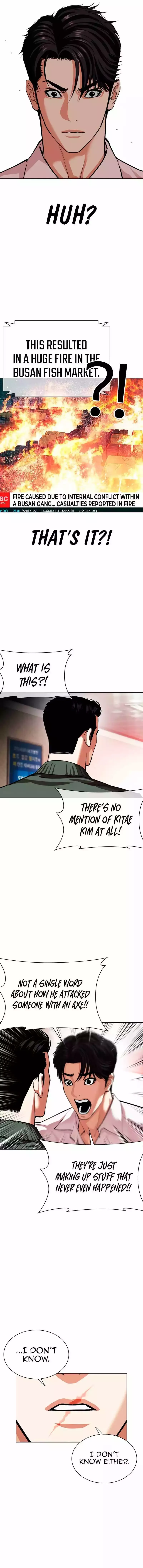 Lookism - Chapter 554 Page 22