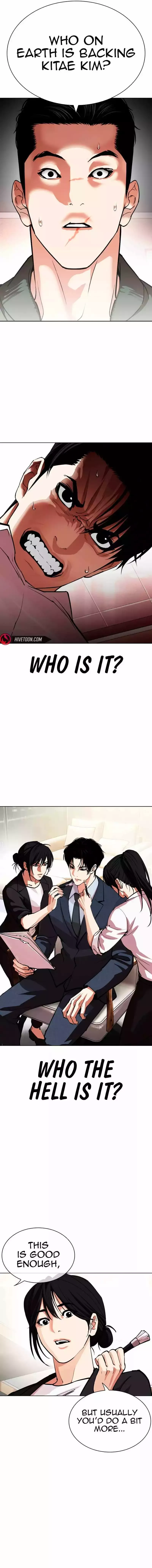 Lookism - Chapter 554 Page 23