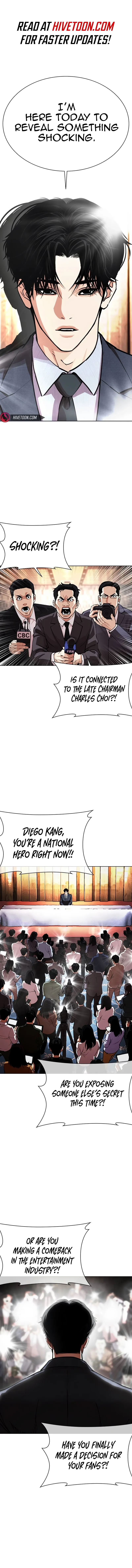 Lookism - Chapter 555 Page 2