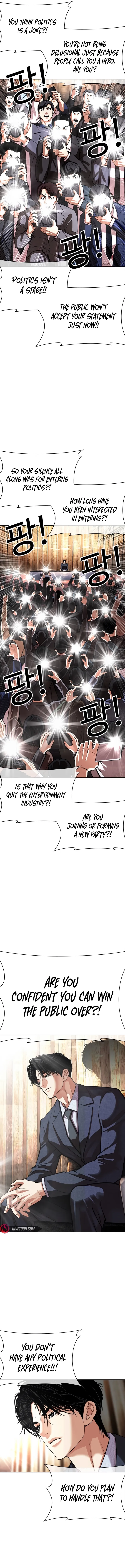 Lookism - Chapter 555 Page 6