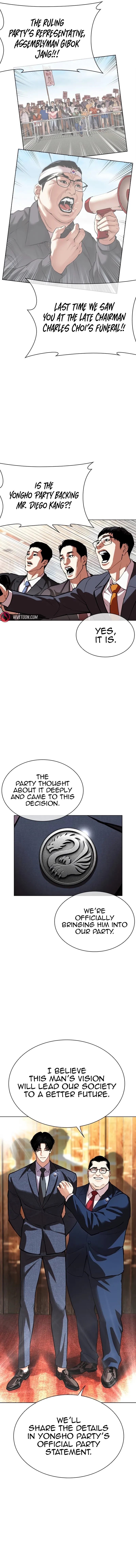 Lookism - Chapter 555 Page 8