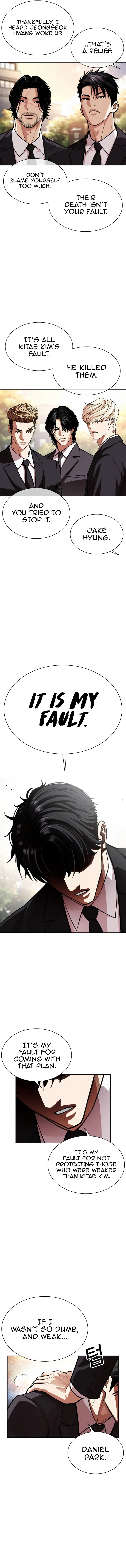 Lookism - Chapter 555 Page 13
