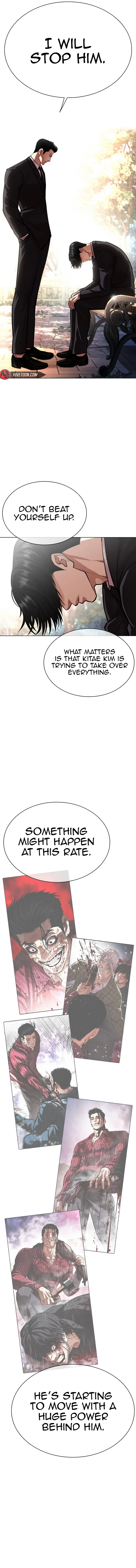 Lookism - Chapter 555 Page 14