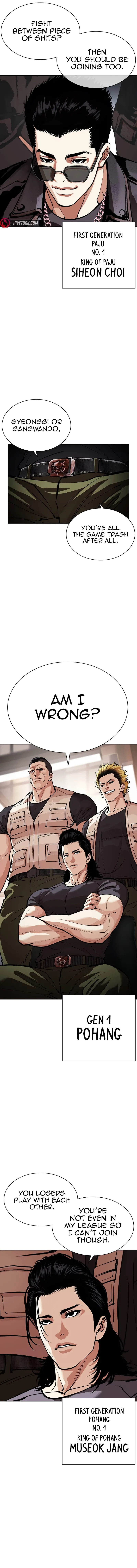 Lookism - Chapter 555 Page 20