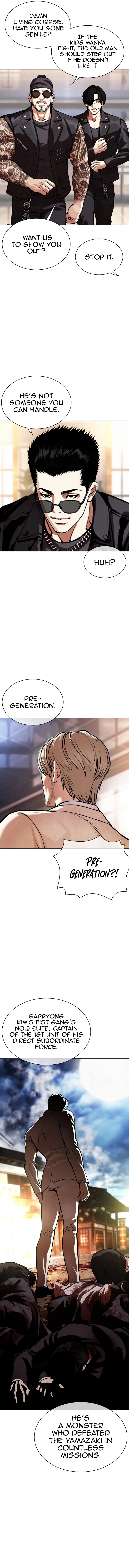 Lookism - Chapter 555 Page 23
