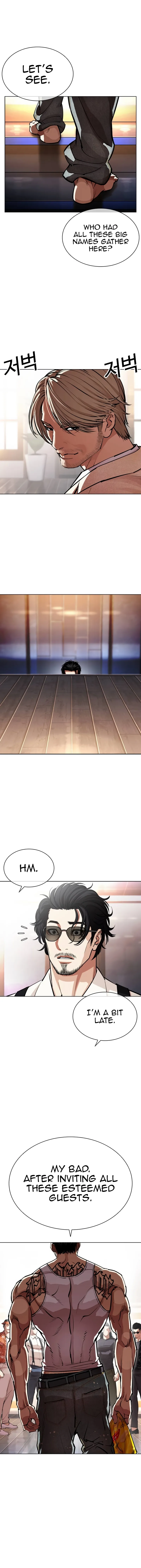 Lookism - Chapter 555 Page 25