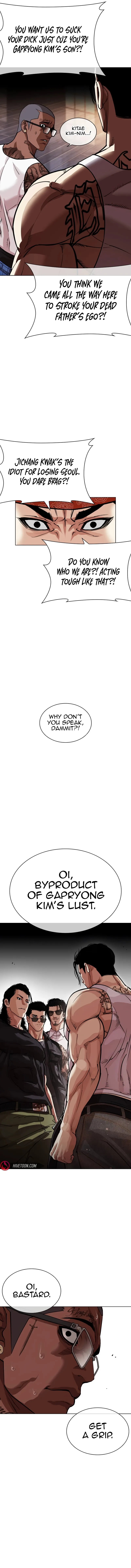 Lookism - Chapter 555 Page 28