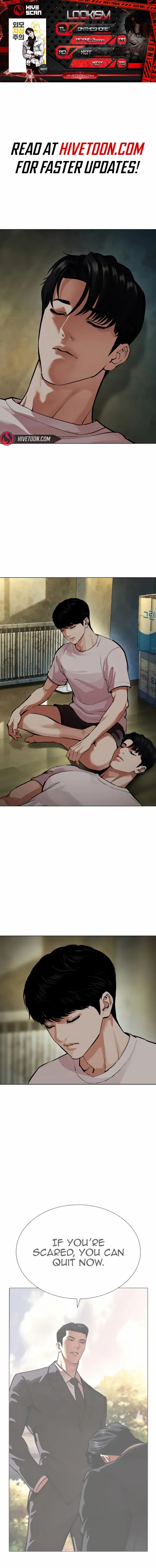 Lookism - Chapter 557 Page 1