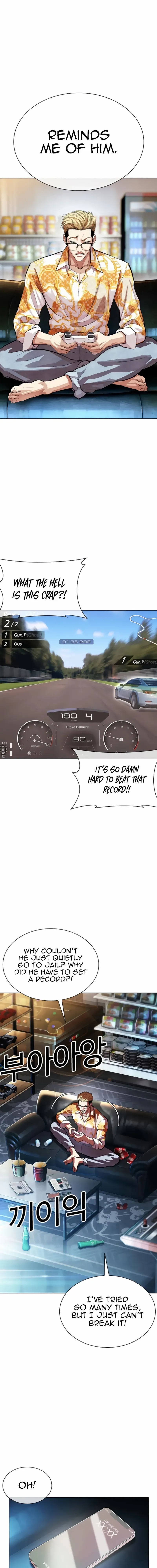 Lookism - Chapter 557 Page 21