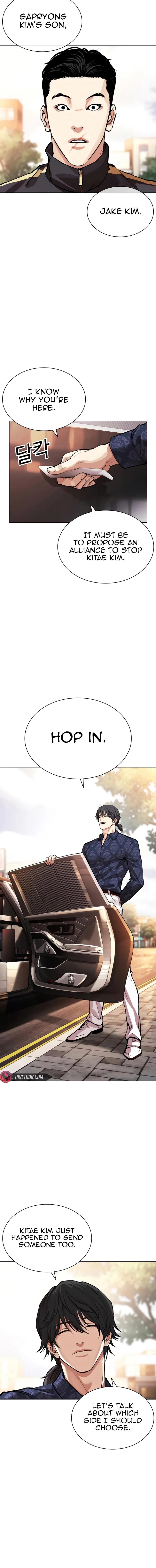 Lookism - Chapter 558 Page 28