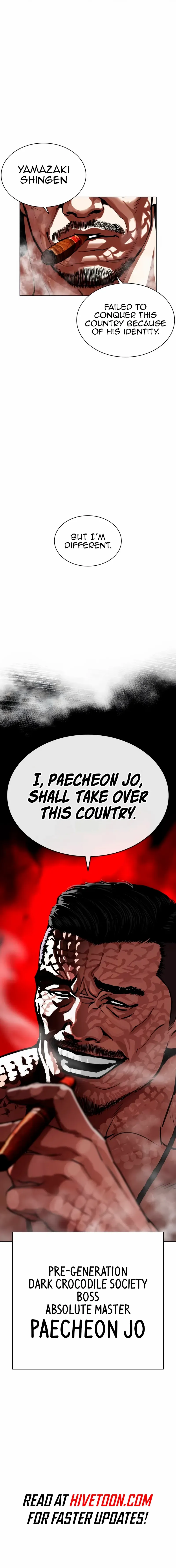 Lookism - Chapter 564 Page 24