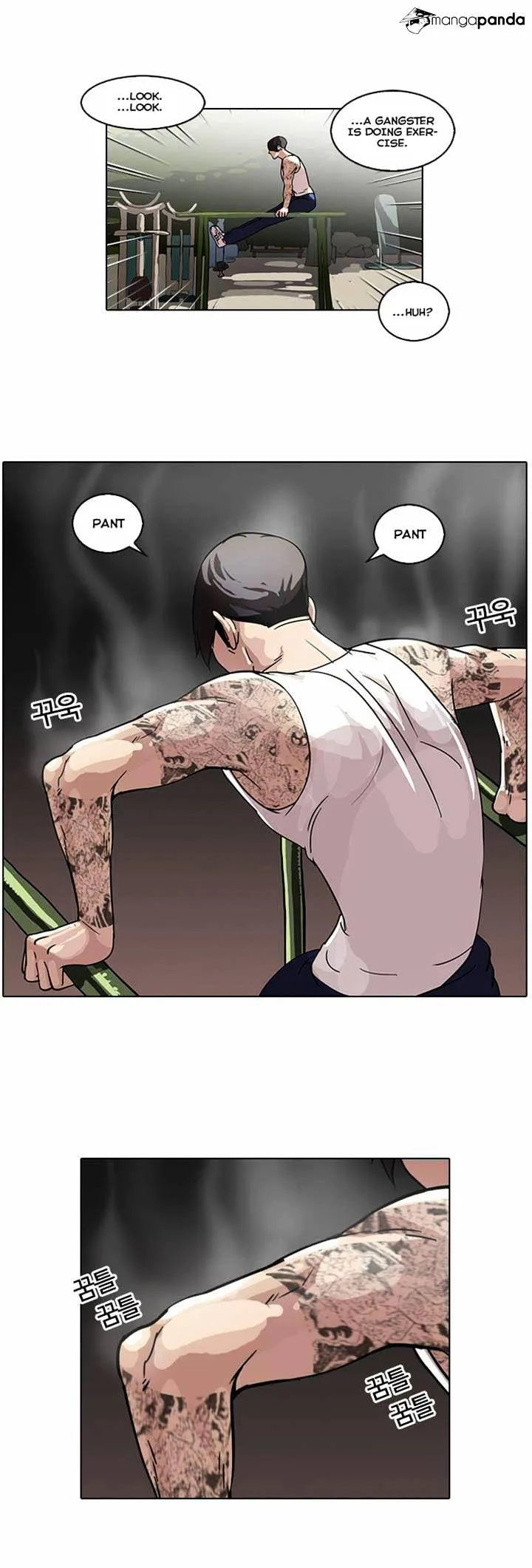 Lookism - Chapter 57.1 Page 3