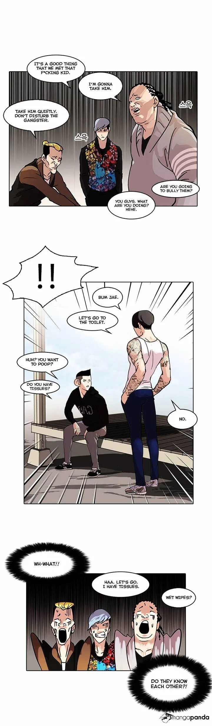 Lookism - Chapter 57.1 Page 5