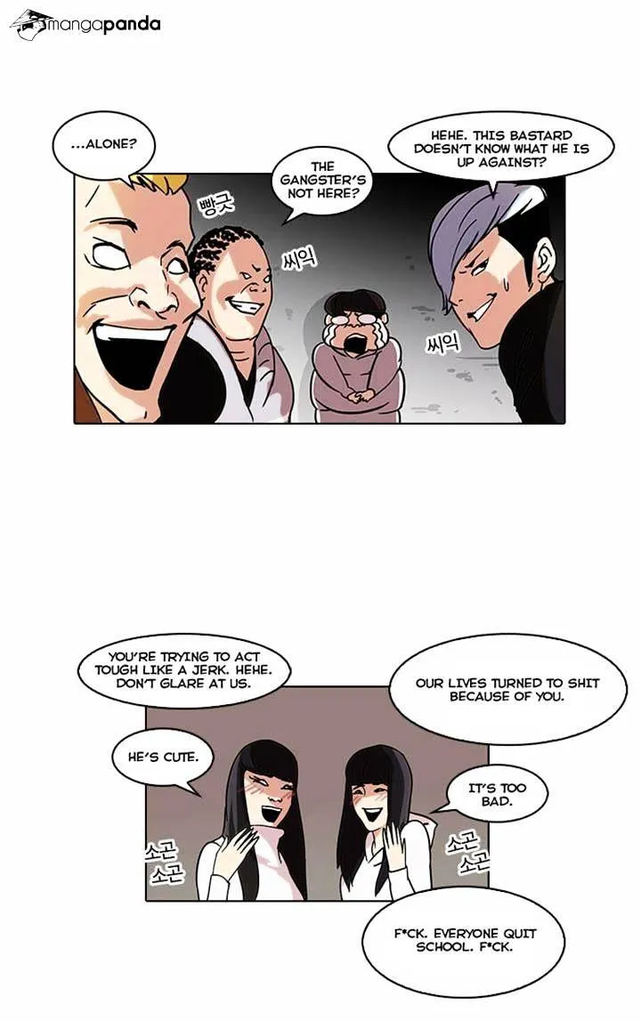 Lookism - Chapter 57.1 Page 11