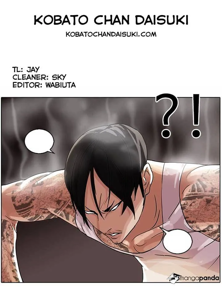 Lookism - Chapter 57.1 Page 30