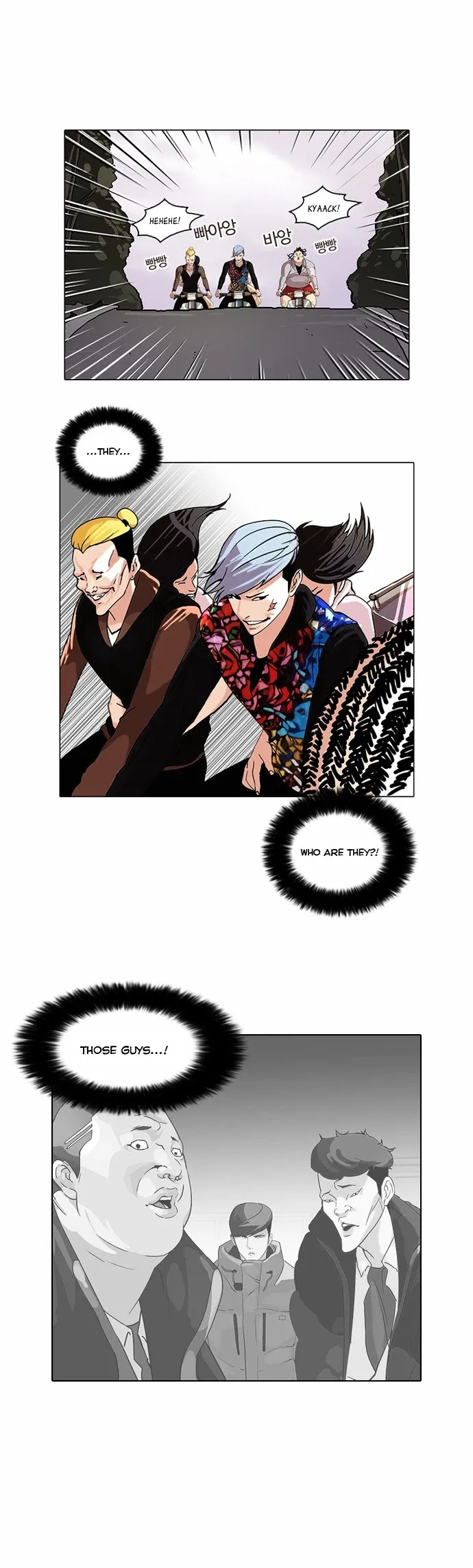 Lookism - Chapter 57 Page 1