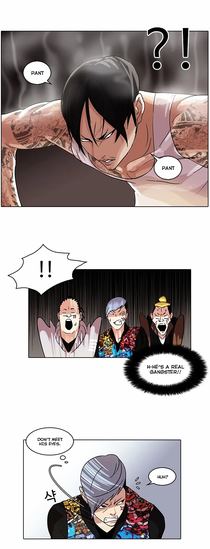 Lookism - Chapter 57 Page 4