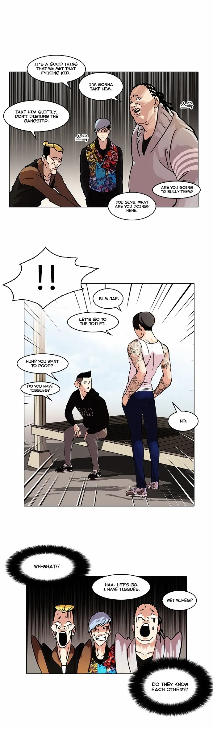 Lookism - Chapter 57 Page 7