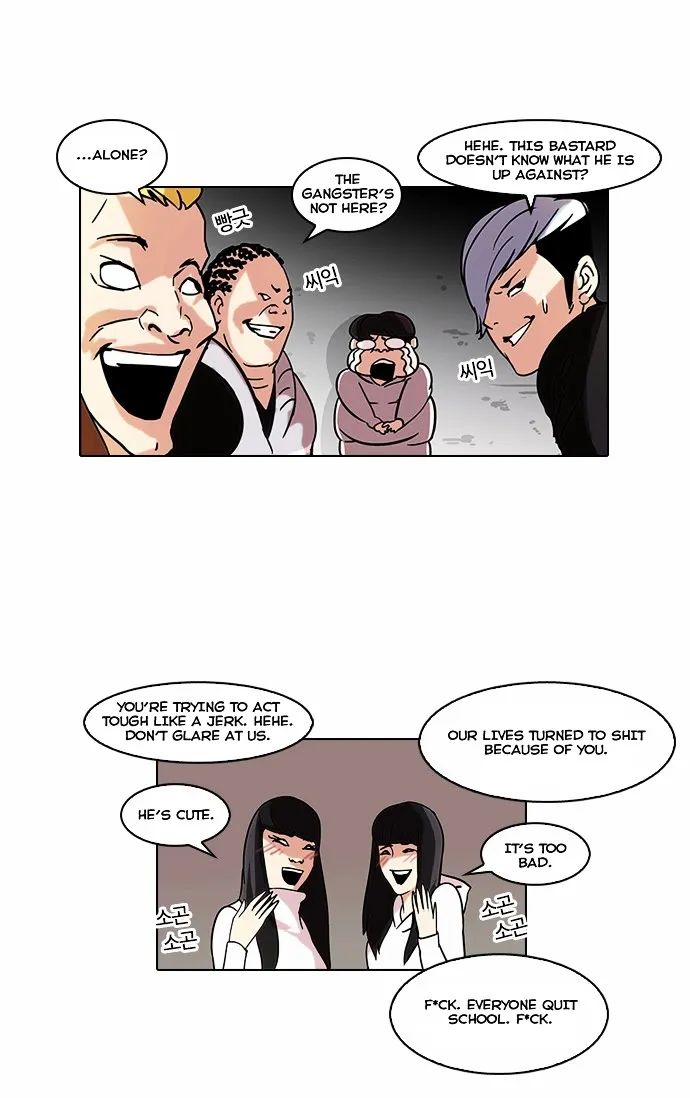 Lookism - Chapter 57 Page 14