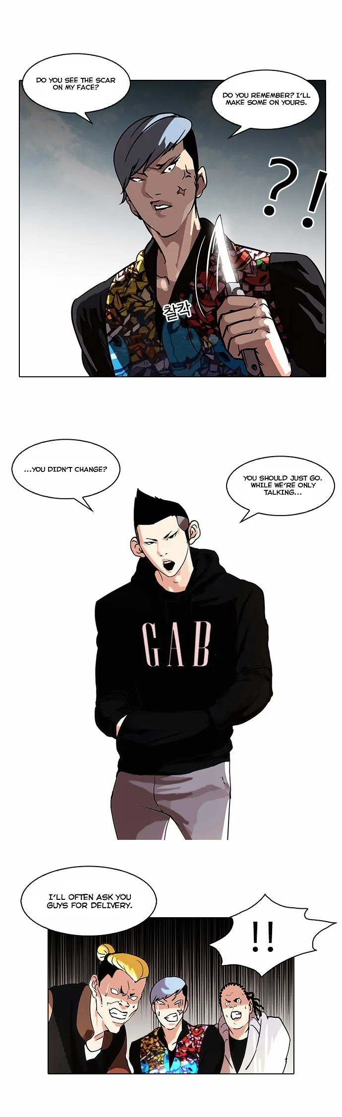 Lookism - Chapter 57 Page 15