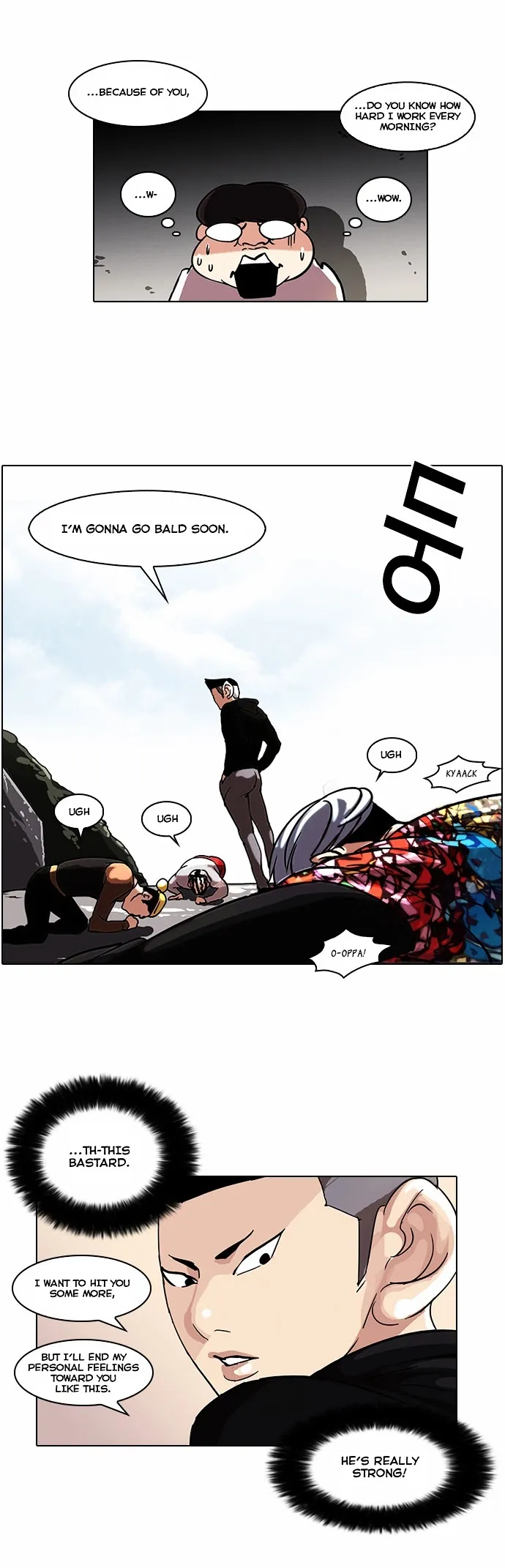 Lookism - Chapter 57 Page 19