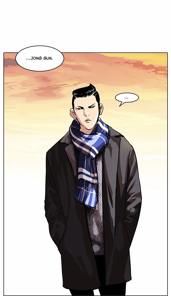 Lookism - Chapter 57 Page 26