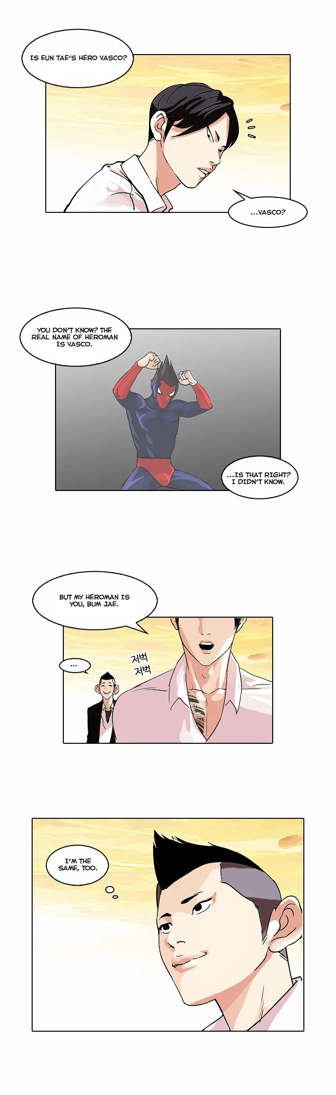 Lookism - Chapter 57 Page 31