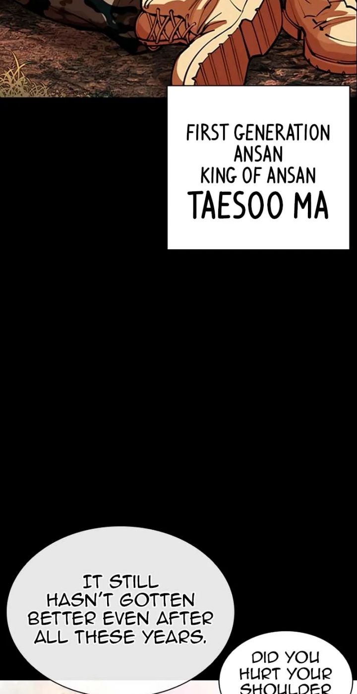 Lookism - Chapter 570 Page 11