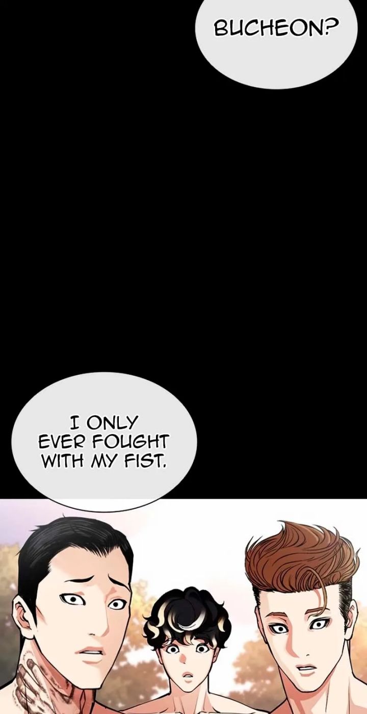 Lookism - Chapter 570 Page 14