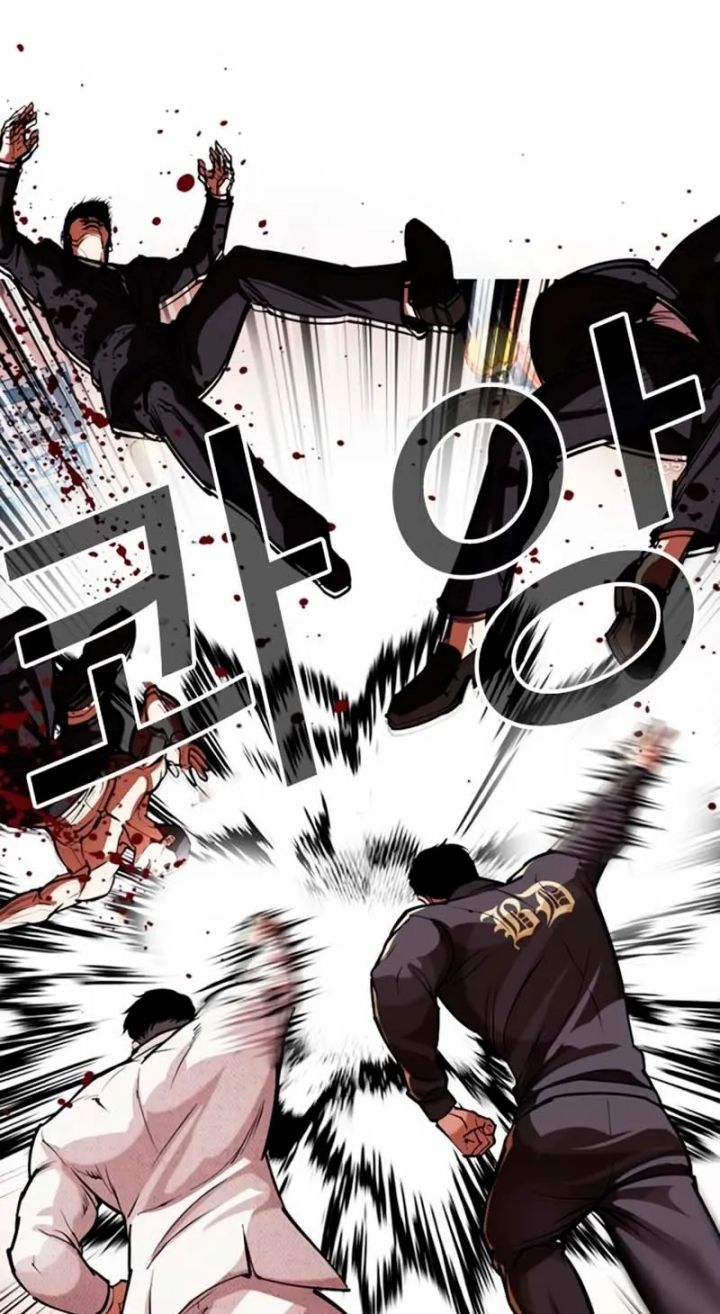 Lookism - Chapter 570 Page 46