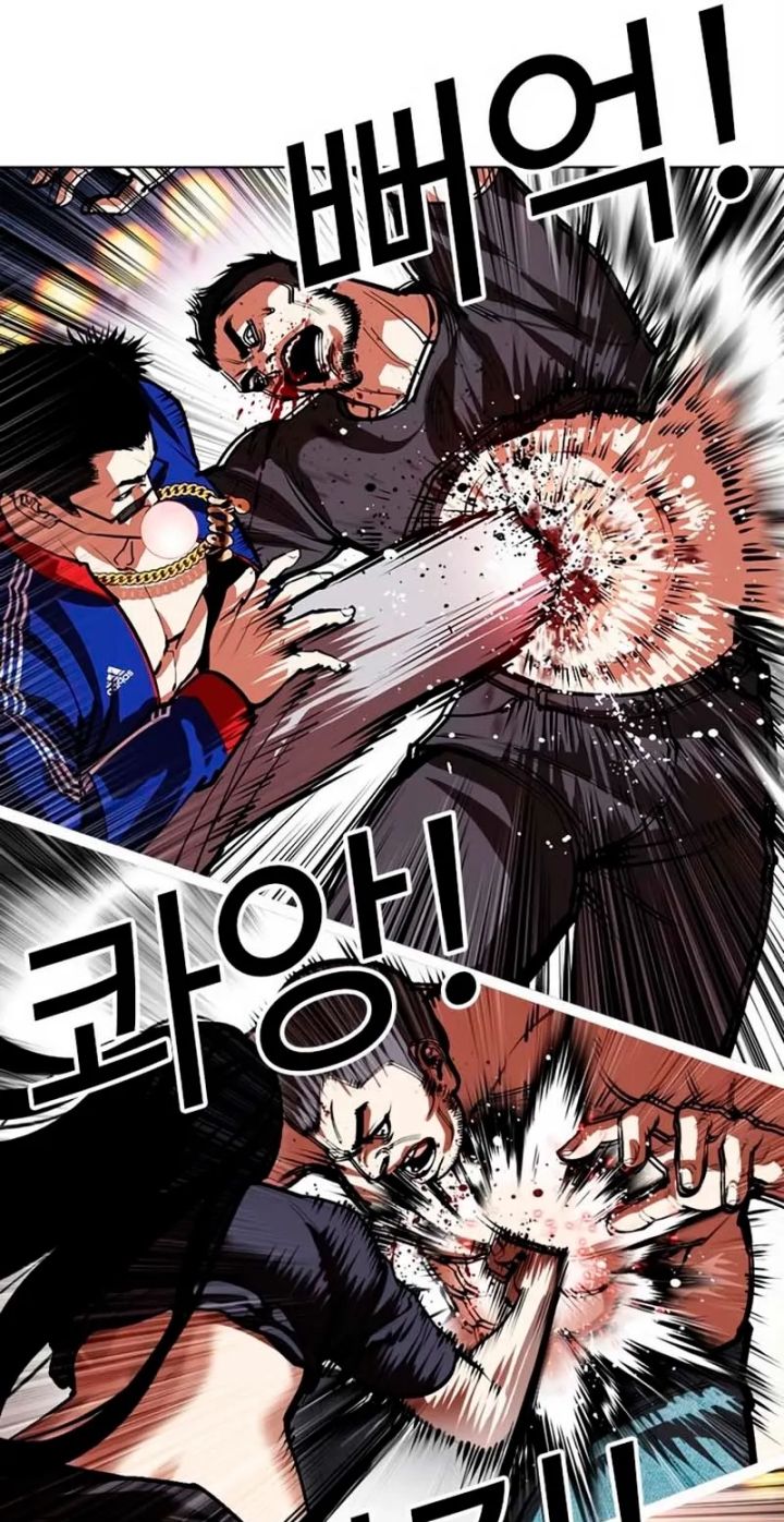 Lookism - Chapter 570 Page 84