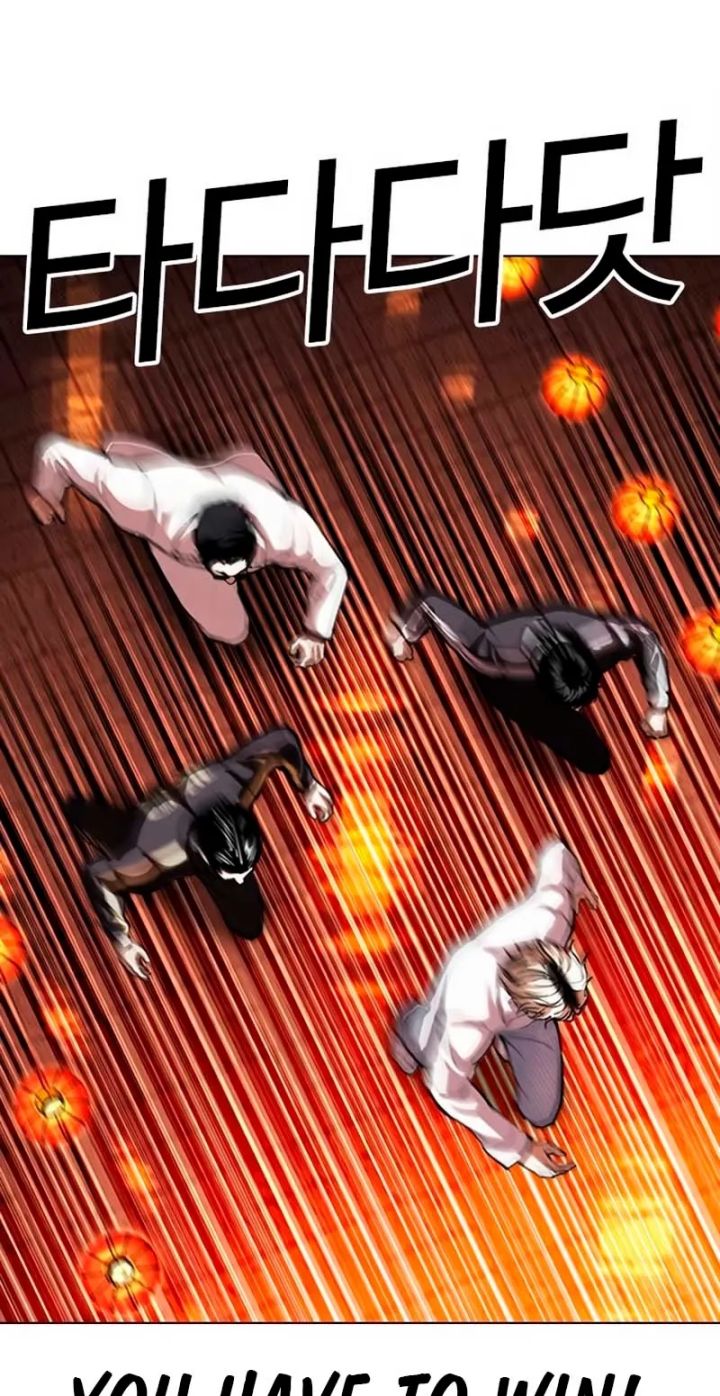 Lookism - Chapter 570 Page 86