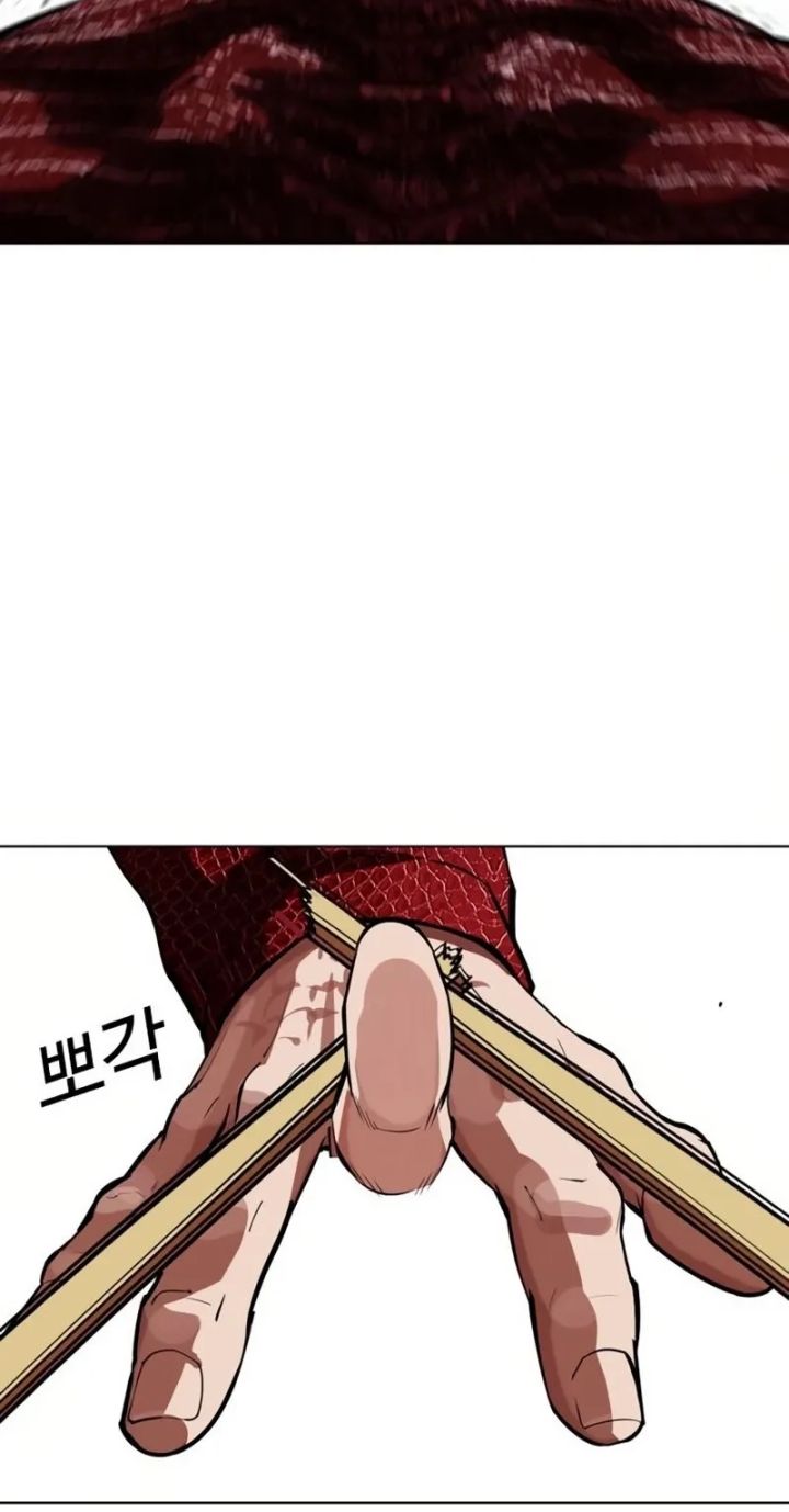 Lookism - Chapter 571 Page 127