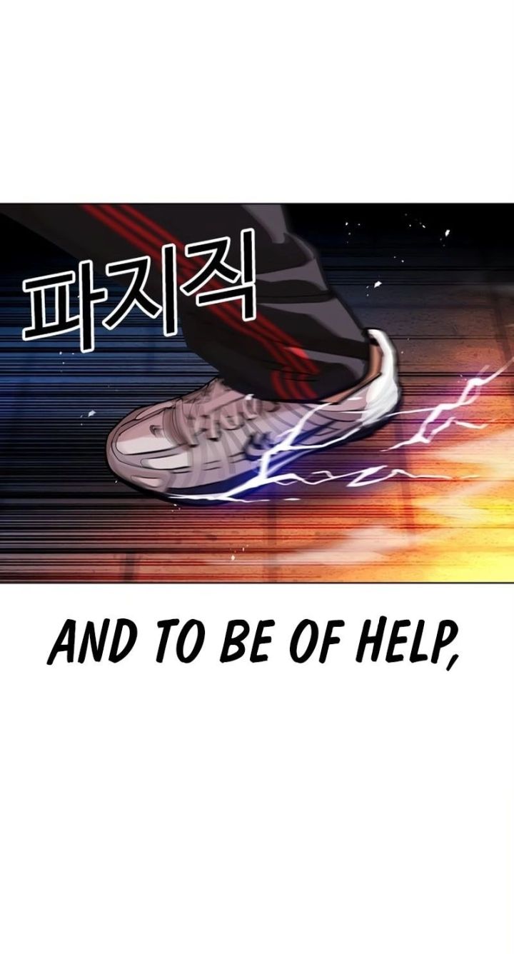 Lookism - Chapter 571 Page 14