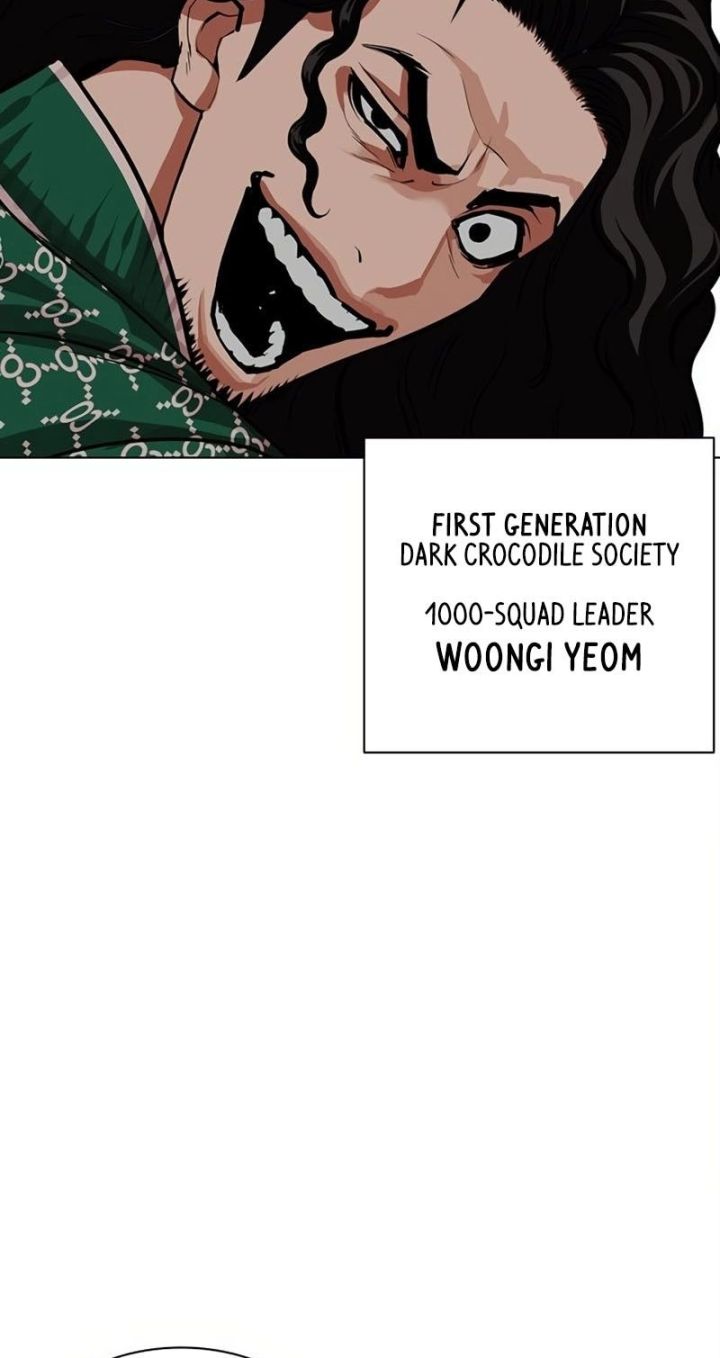 Lookism - Chapter 571 Page 20