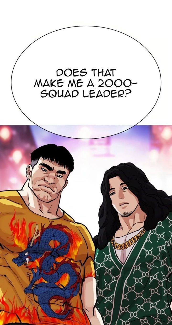 Lookism - Chapter 571 Page 22
