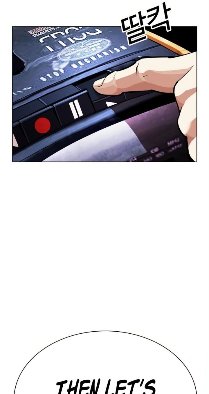 Lookism - Chapter 571 Page 25