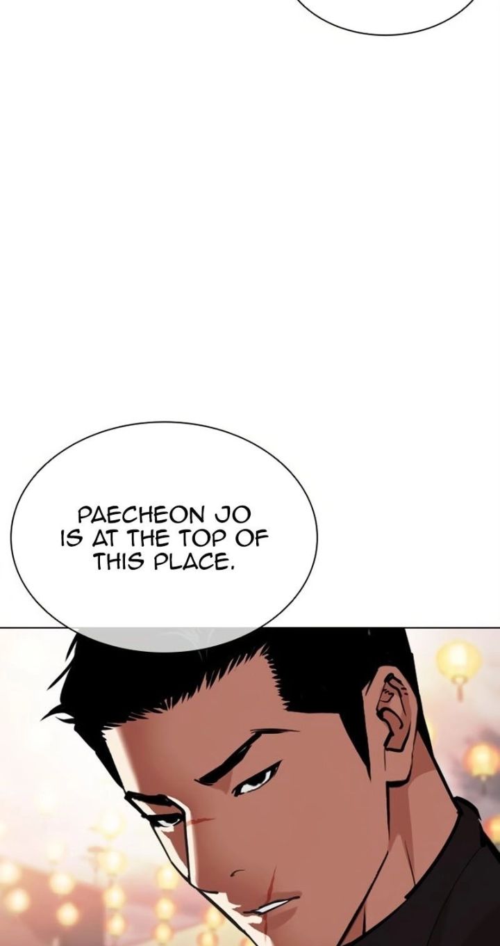 Lookism - Chapter 571 Page 31