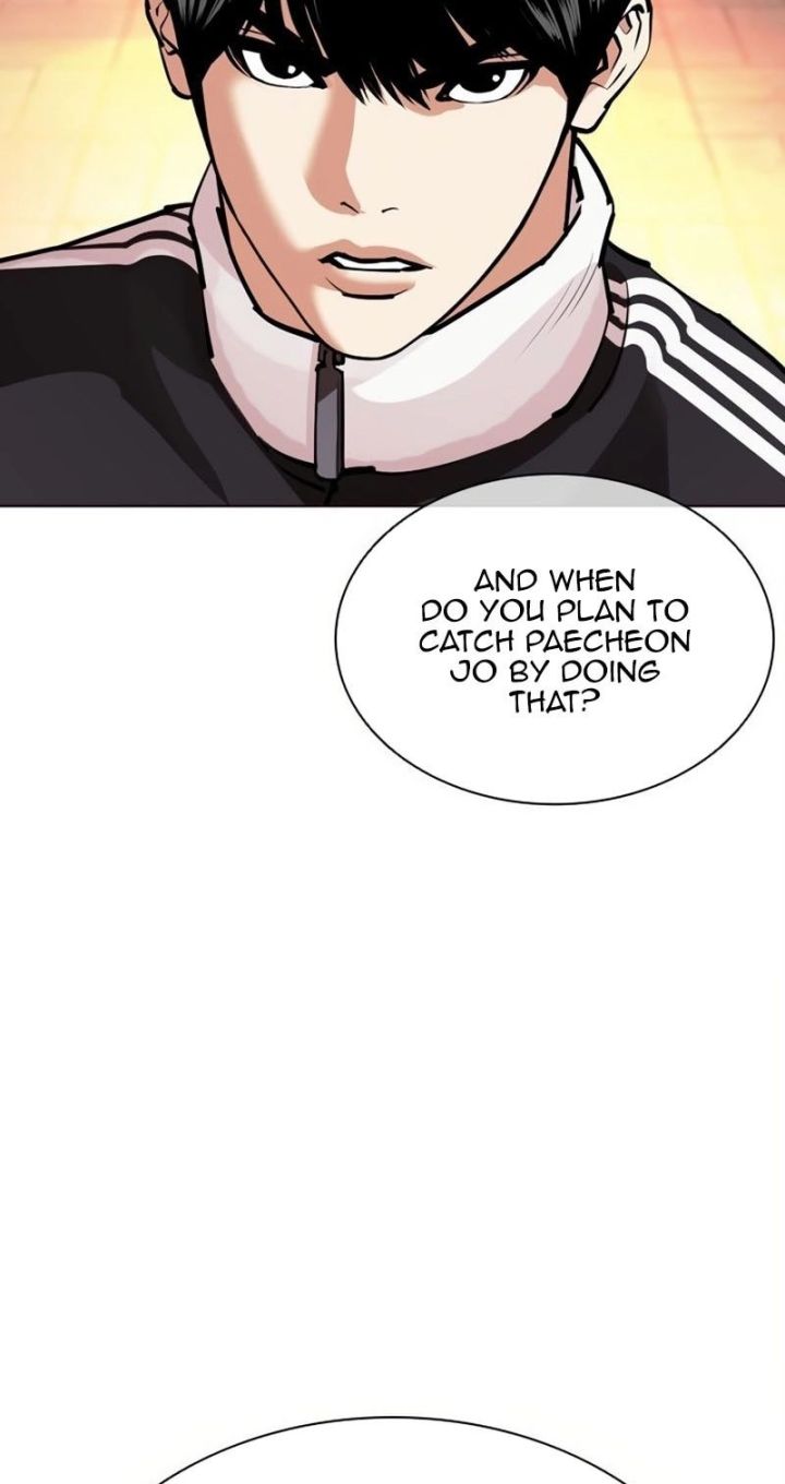 Lookism - Chapter 571 Page 33